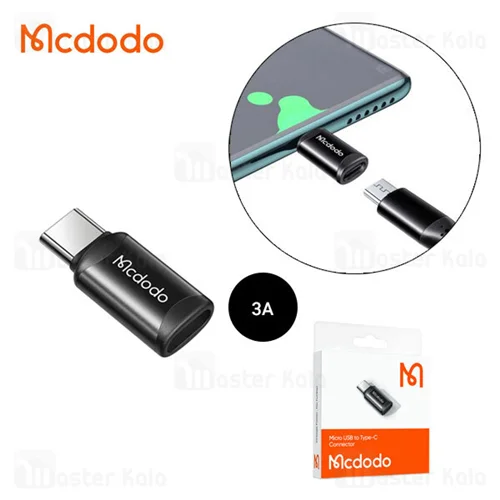 تبدیل Type C به میکرو یو اس بی مک دودو Mcdodo OT-9970 Micro Usb to Type-C OTG Adapter توان 3 آمپر